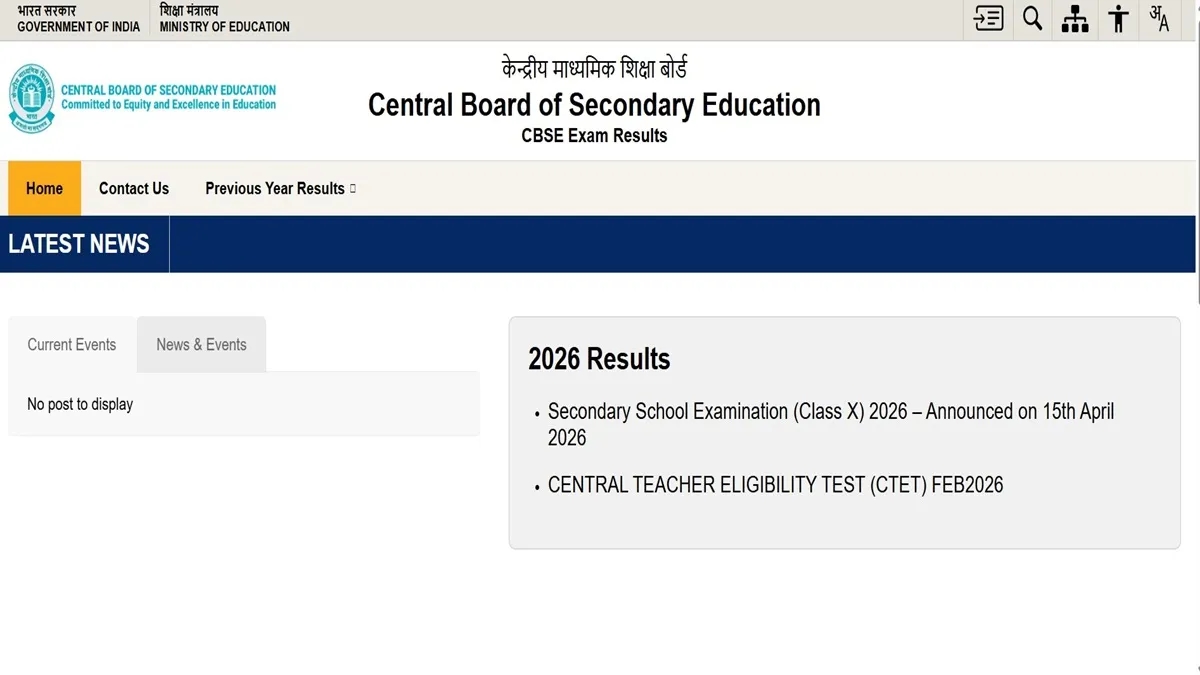 CBSE 12th Result 2026 (LINK OUT) @cbseresults.nic.in Live; Download Marksheet at UMANG & Digilocker