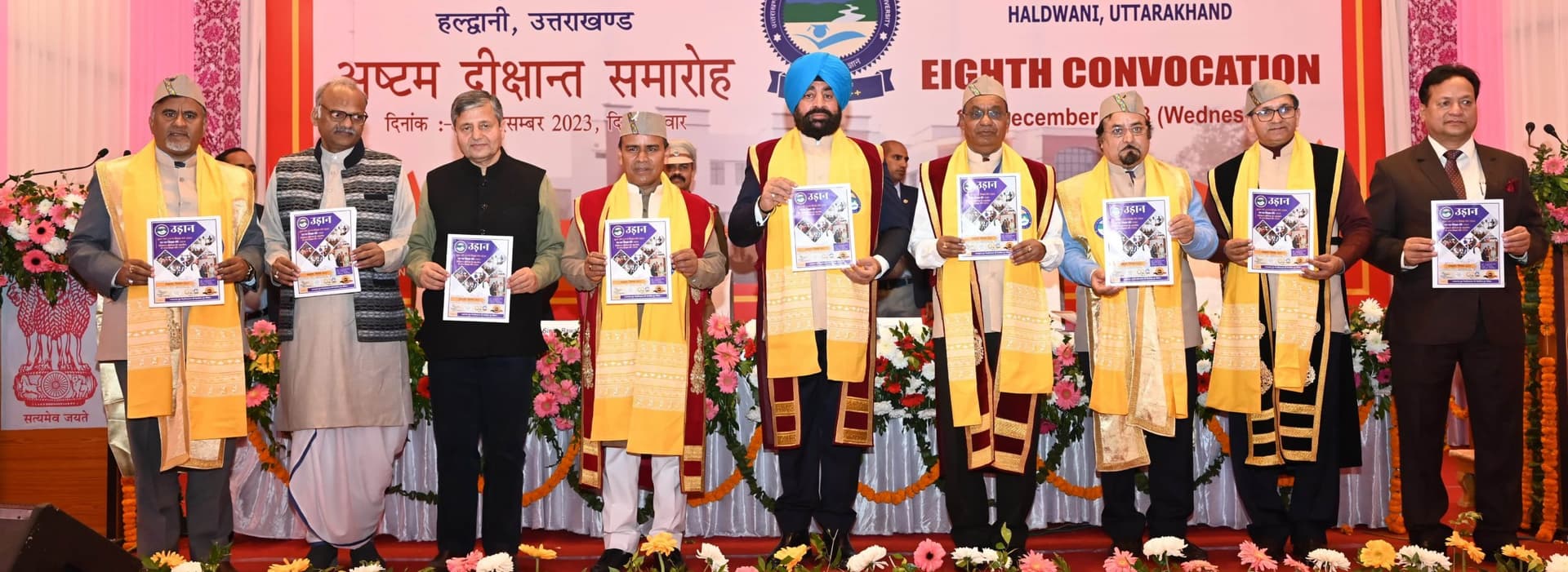 Uttarakhand Open University Ceremony
