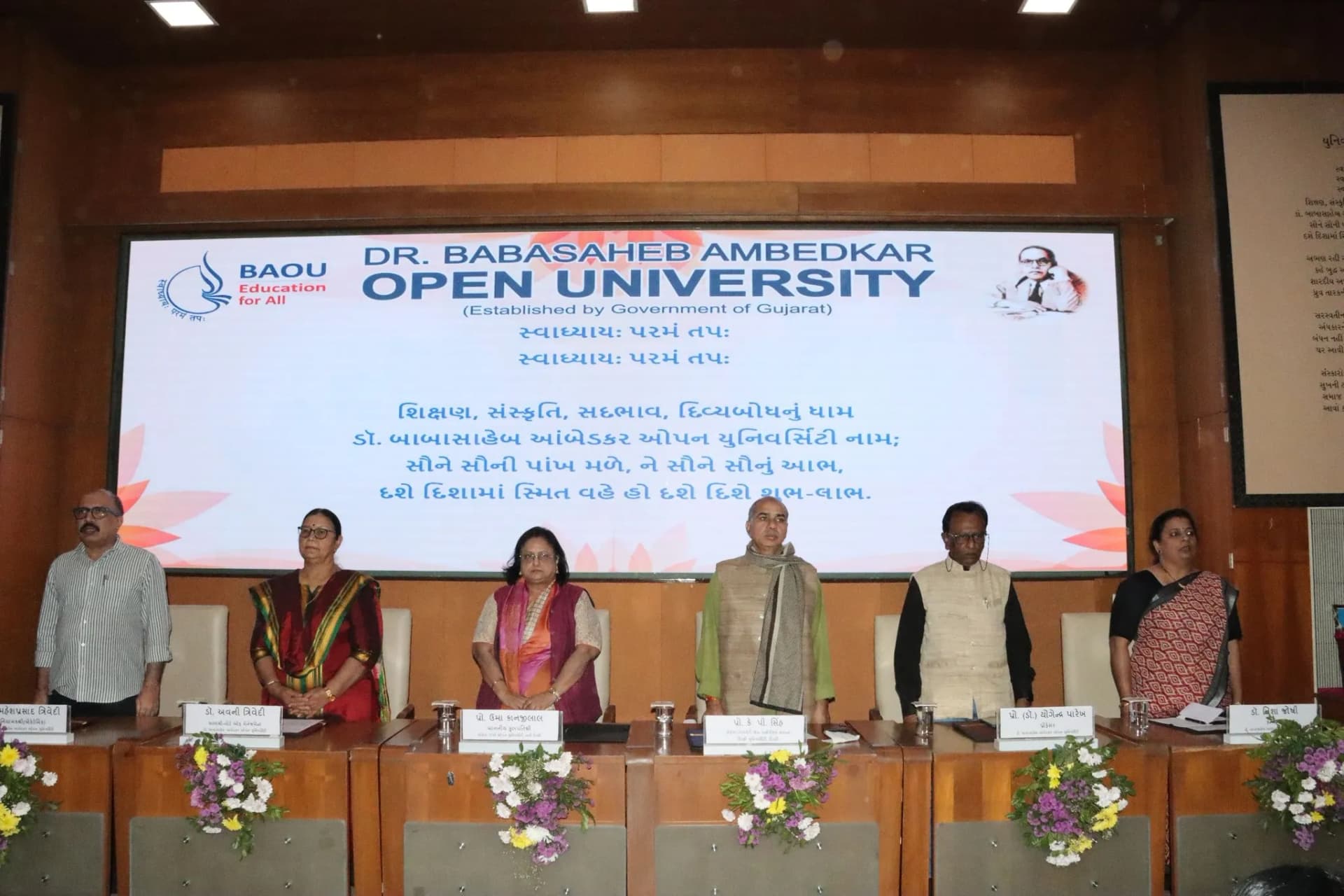 BAOU Distance Education Guest Visit