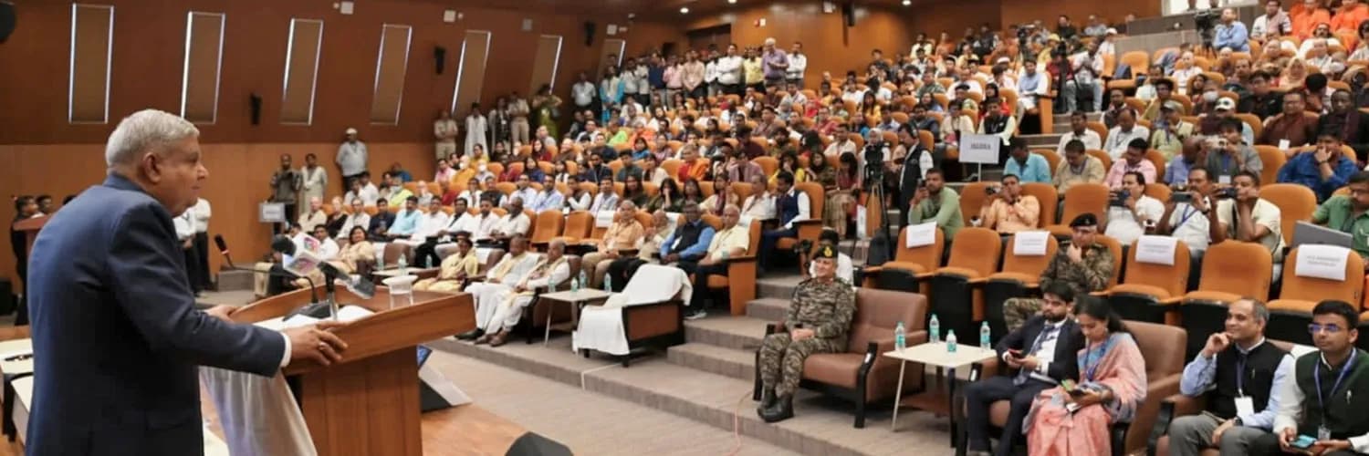 Nalanda Open University Seminar