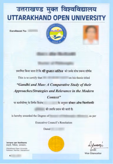 UOU Degree Certificate