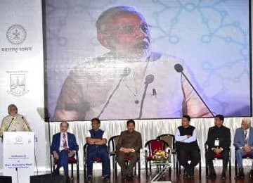 MUDE PM Visit