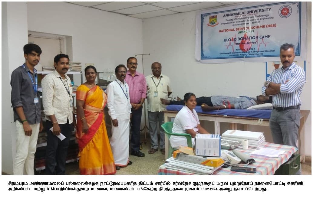 Annamalai University Blood Donation