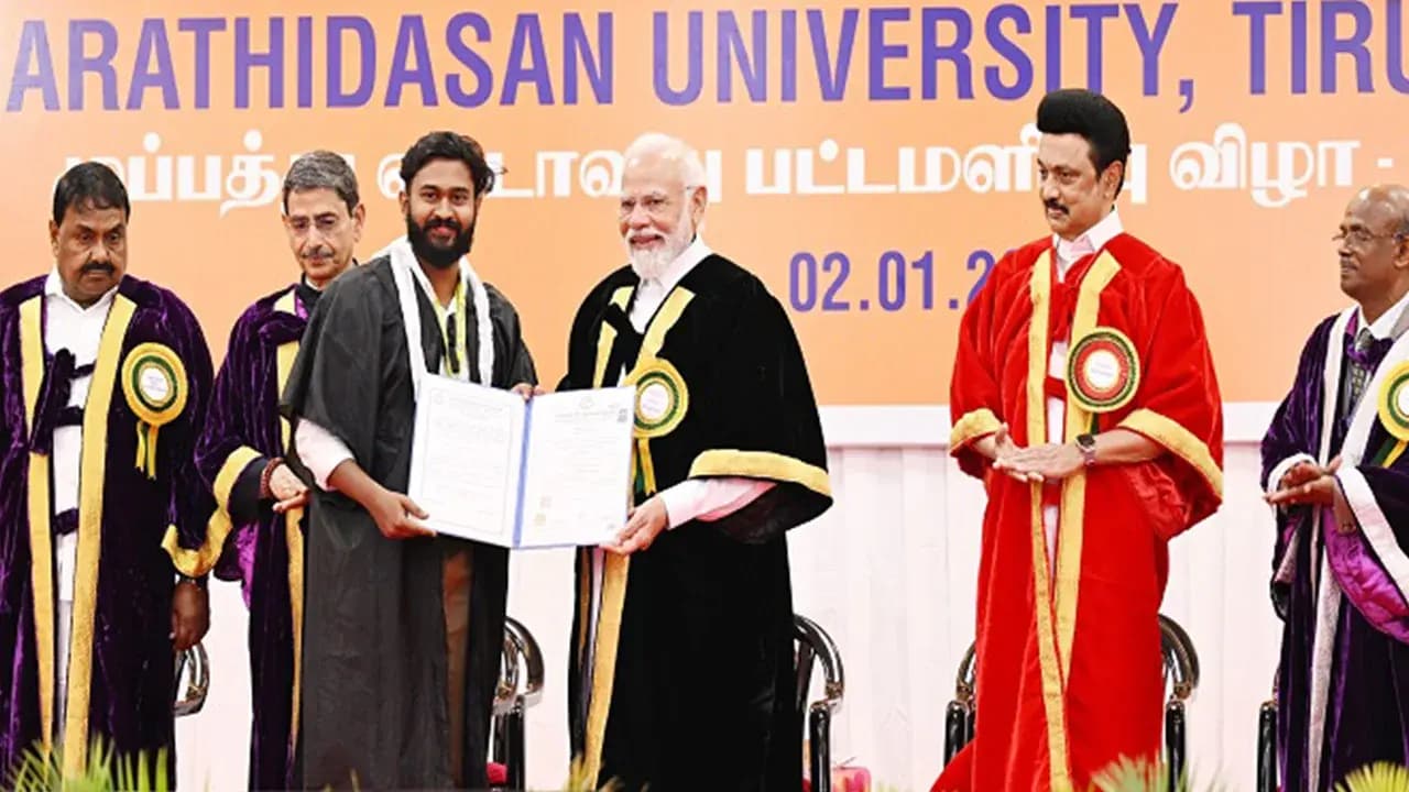 Bharathidasan University Online Courses 2025 Campus Image 1