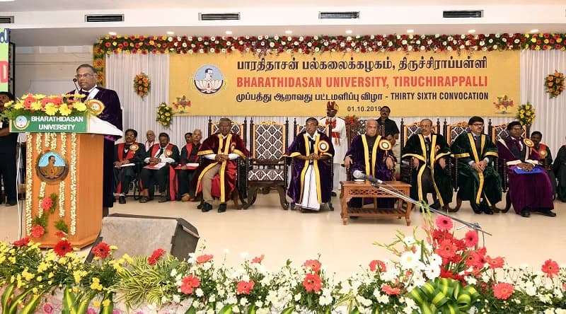 Bharathidasan University Online Courses 2025 Campus Image 5