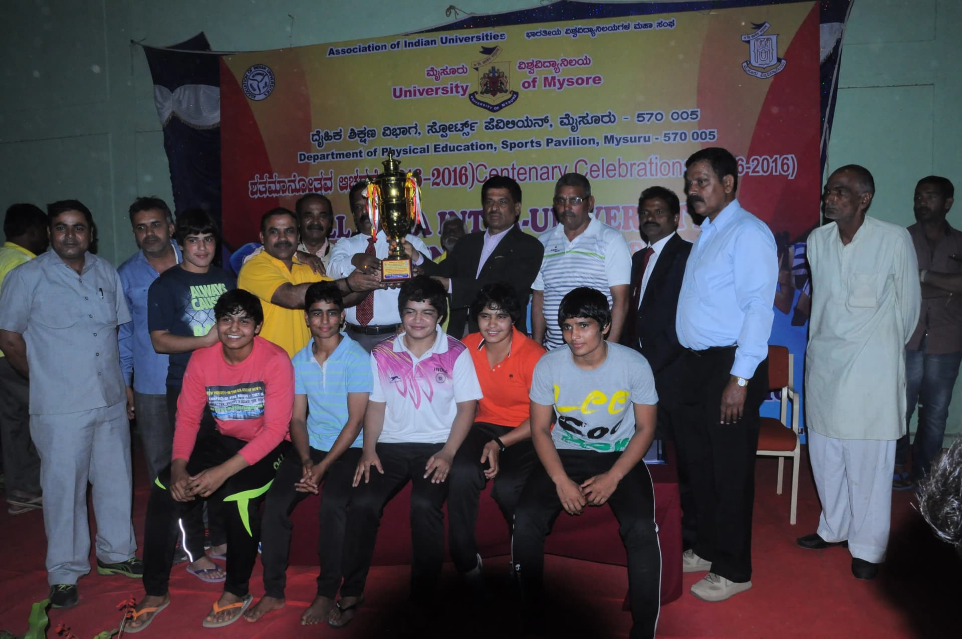 University of Mysore Distance Education Awards