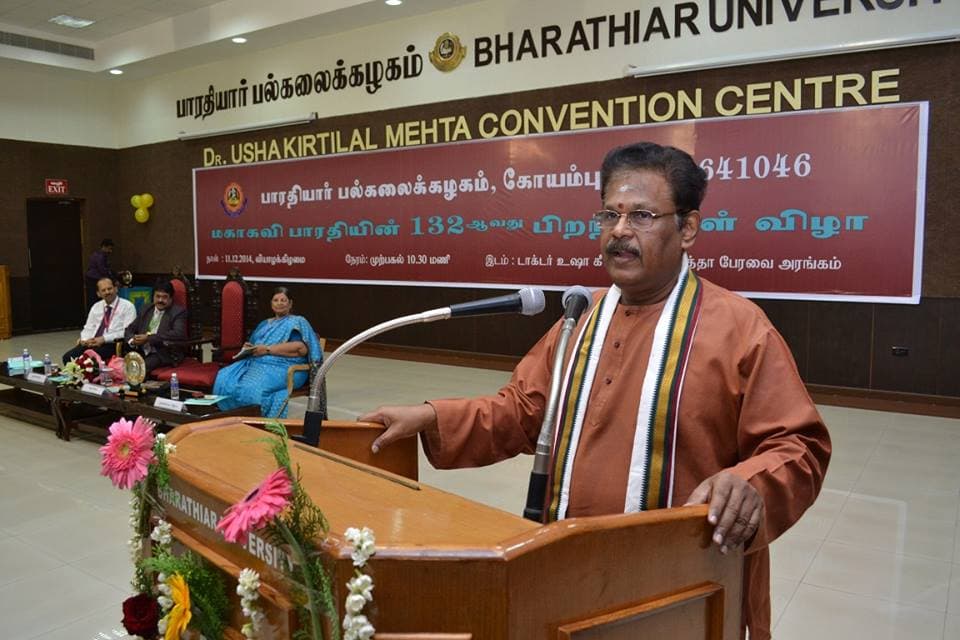 Bharathiar University Distance Education Campus Image 3