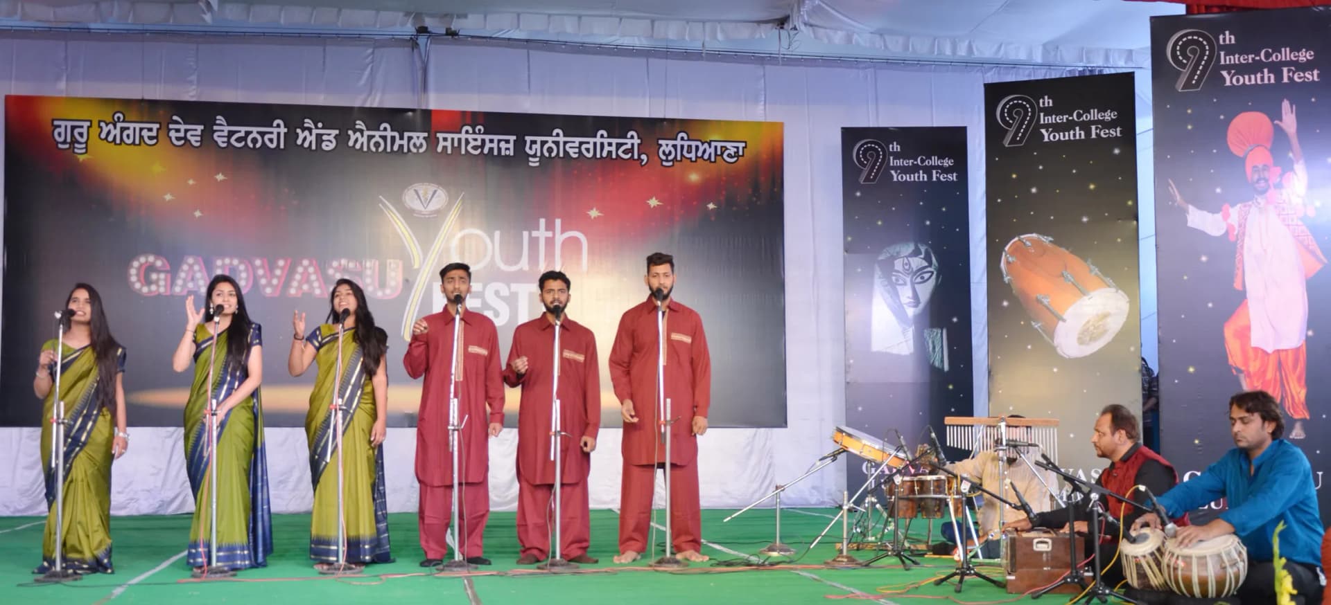 GADVASU Stage Performance