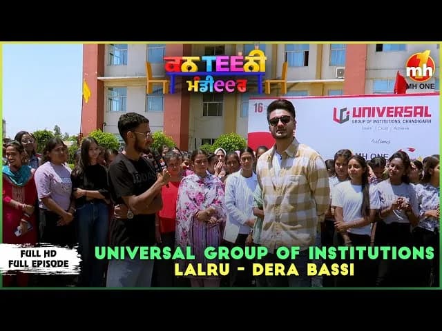 Universal Group of Institutions Event