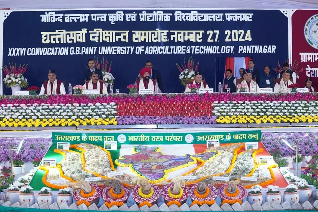 GBPUAT Convocation