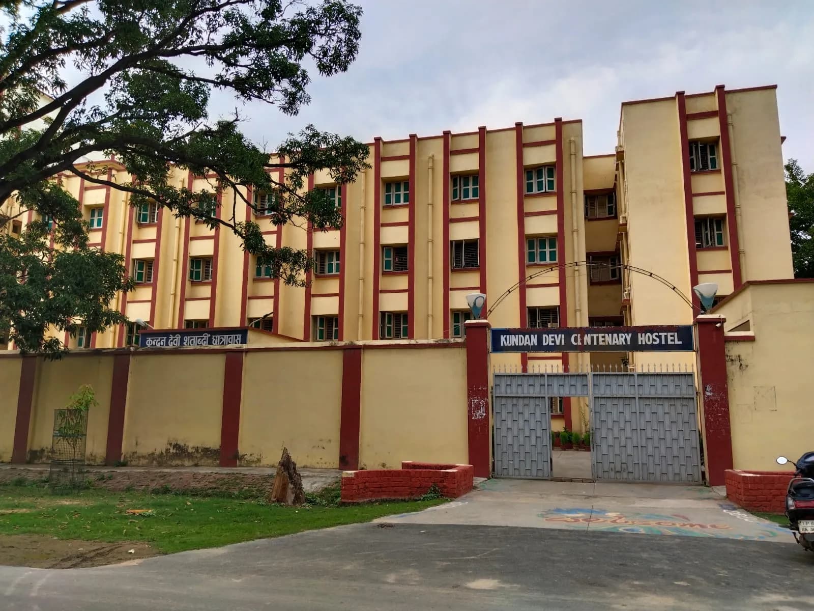 IIT BHU Girls Hostel