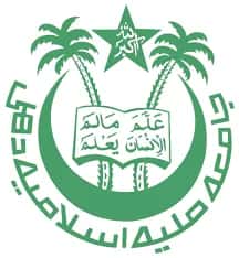 jamia-millia-islamia-online-logo